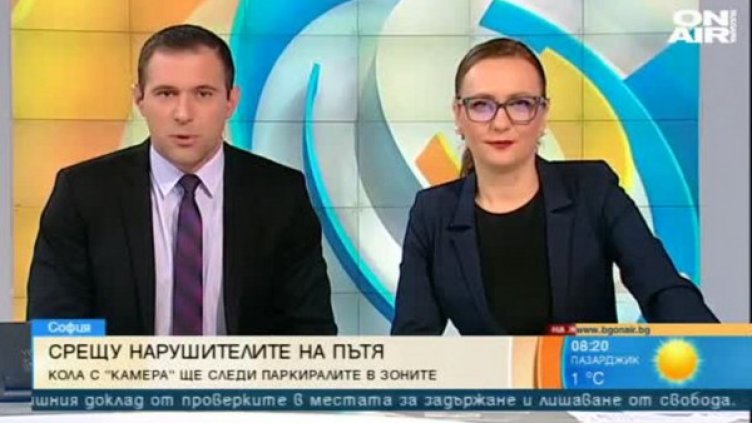 ЦГМ: Време е да използваме нови технологии в работата 