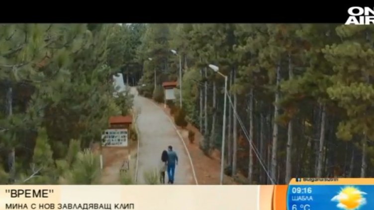 Снимка: Bulgaria ON AIR