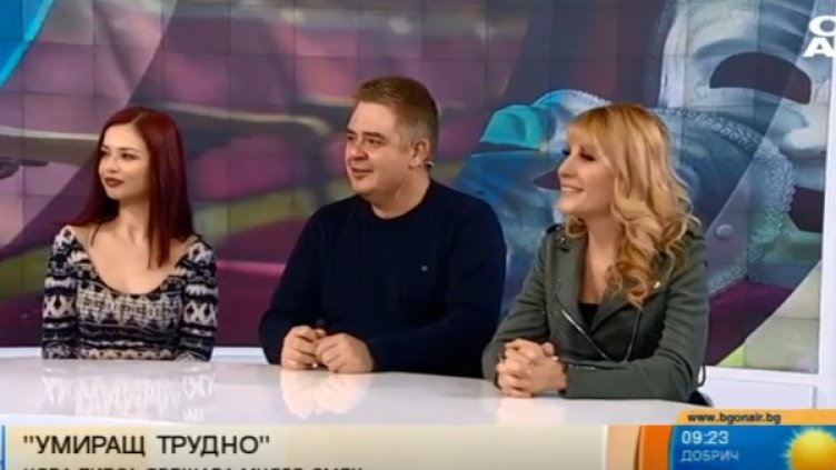 Снимка: Bulgaria ON AIR