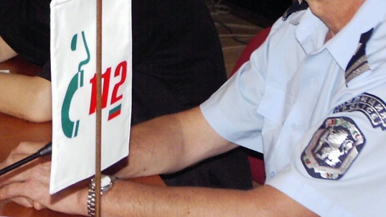 Снимка: БГНЕС, архив