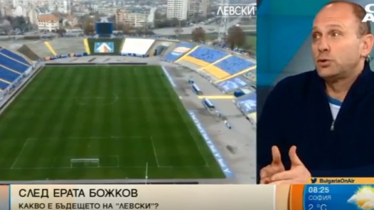 Снимка: Bulgaria ON AIR