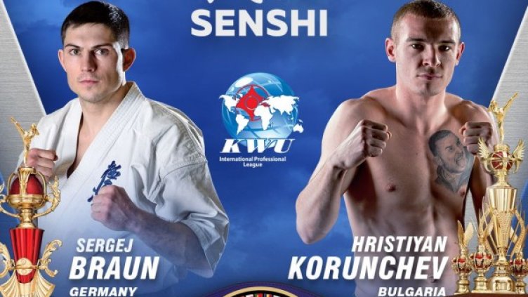 Снимка: Организаторите