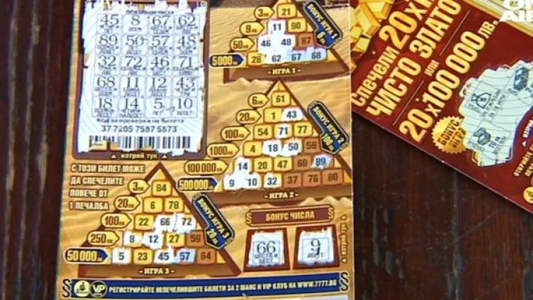 Снимка: Dnes.bg