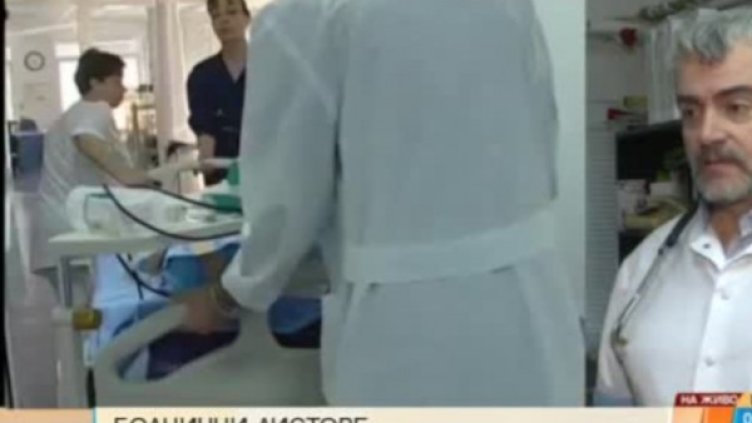 Снимка: Bulgaria ON AIR