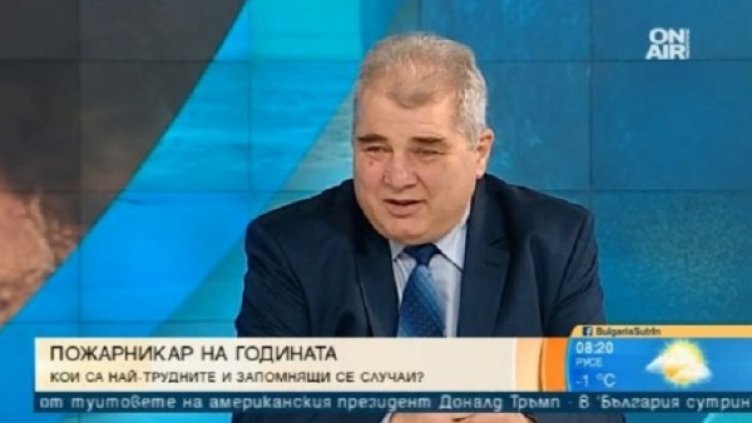 Снимка: Bulgaria ON AIR