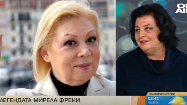 Снимка: Bulgaria ON AIR