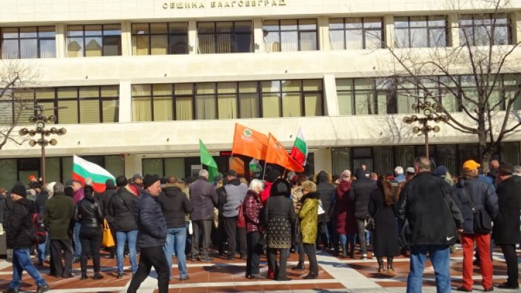 Снимка: БГНЕС