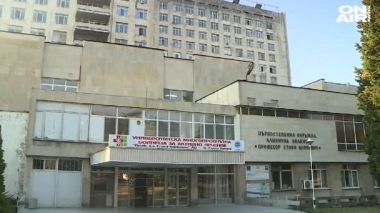 Снимка: Bulgaria ON AIR