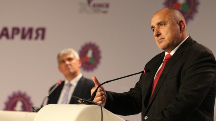 Снимка: БГНЕС