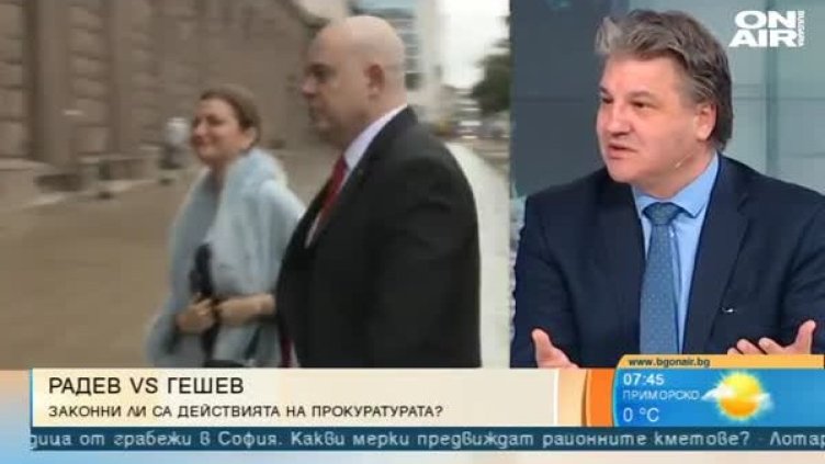 Процесите у нас приличат с тези с Лаура Кьовеши в Румъния