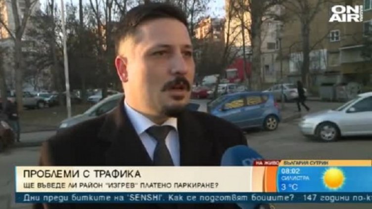 Снимка: Bulgaria ON AIR