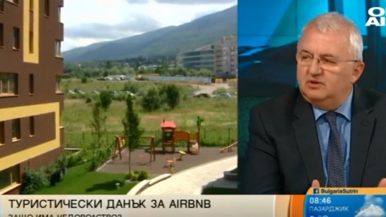 Снимка: Bulgaria ON AIR