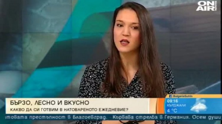 Тайната за бързите рецепти в натовареното ежедневие