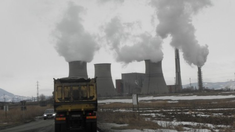 Снимка: БГНЕС