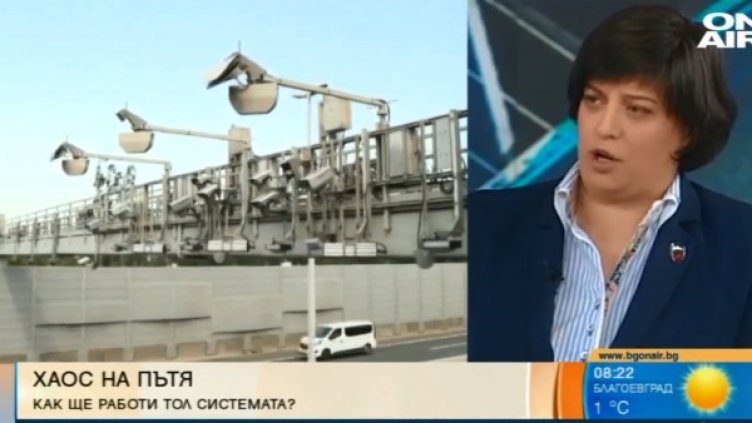 Снимка: Bulgaria ON AIR