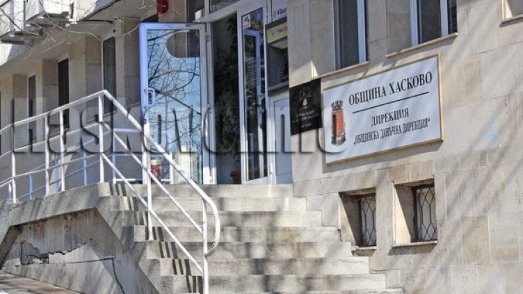 Снимка: haskovo.info