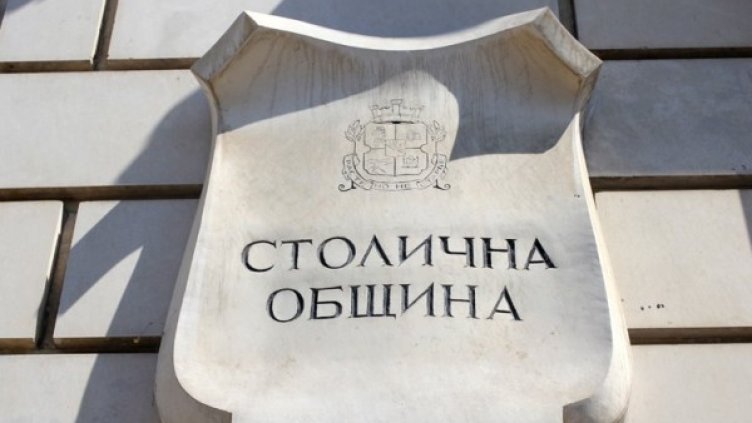 Снимка: архив, БГНЕС