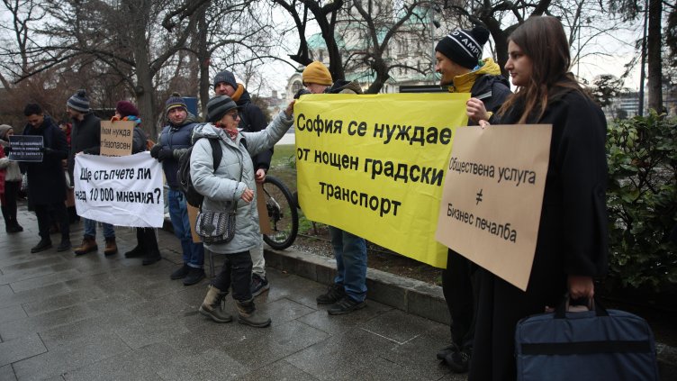 БГНЕС