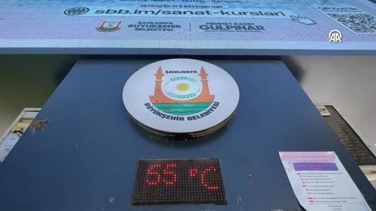 Снимка Милийет