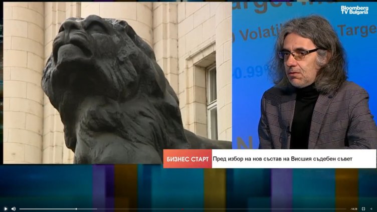 Bloomberg TV Bulgaria