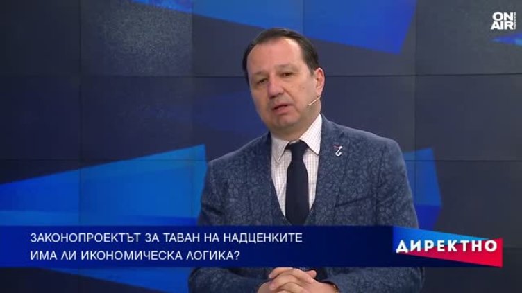 Снимка: Bulgaria ON AIR