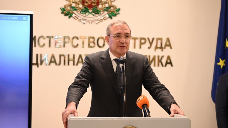 Снимка: БГНЕС