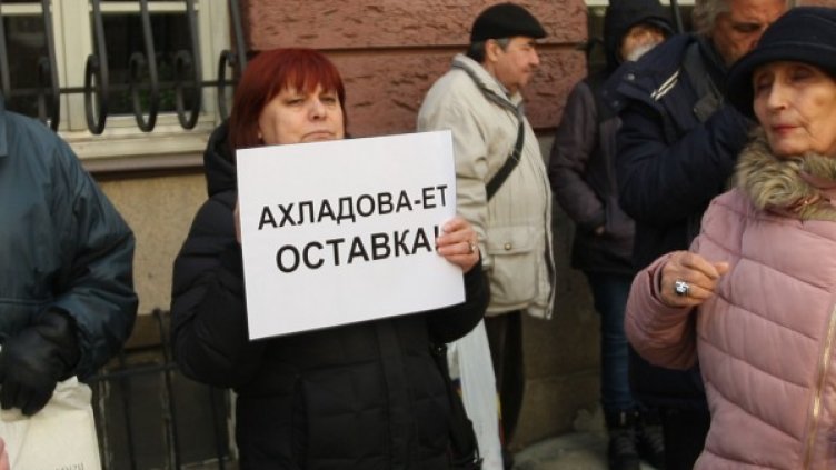 Протестиращи искаха оставката на Данаил Кирилов заради ЧСИ-та