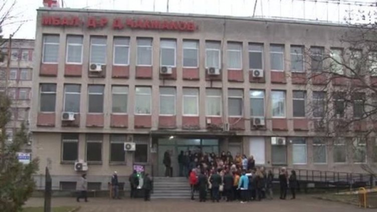 От болницата в Раднево: Кога медиците ще получат заплатите си? 