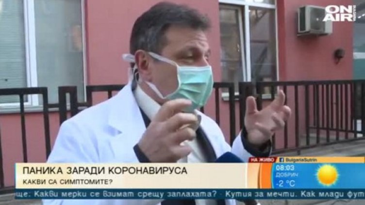 Пулмолог: Предимно възрастни са жертвите на коронавируса 