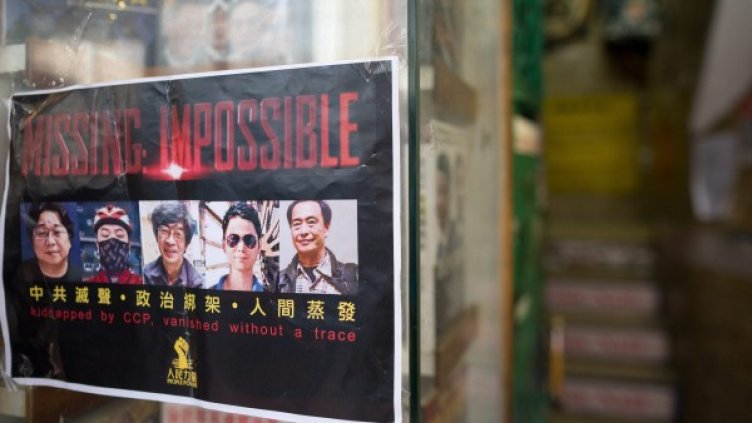 Снимки: БГНЕС