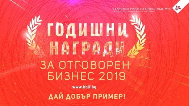 Снимка: БФБЛ