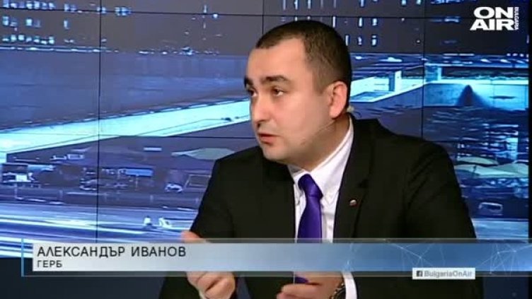 На път към еврозоната - ще има ли политически консенсус?