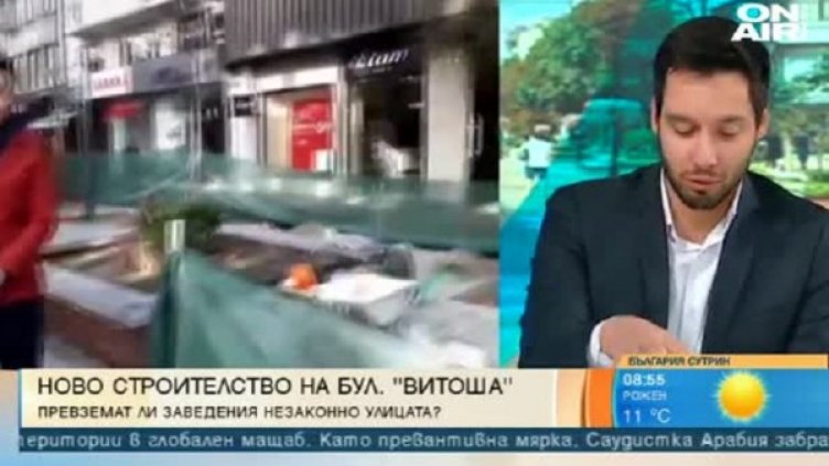 Снимка: Bulgaria ON AIR