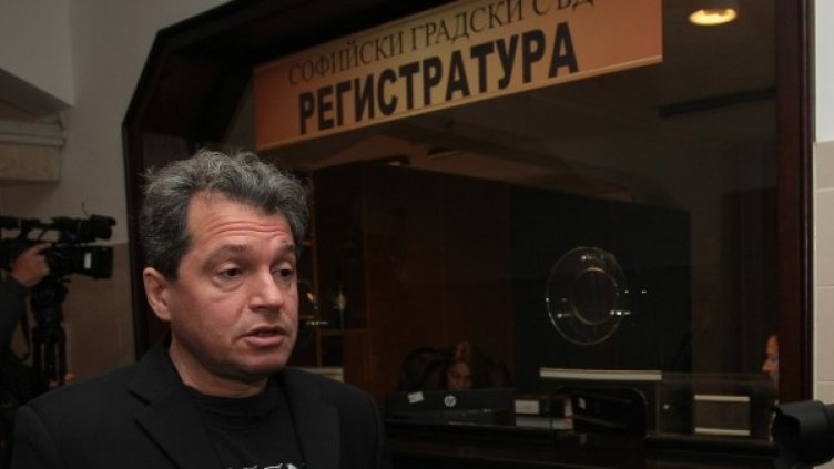 Снимки: БГНЕС