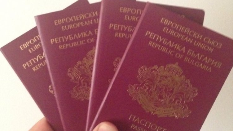 Снимка: архив, БГНЕС