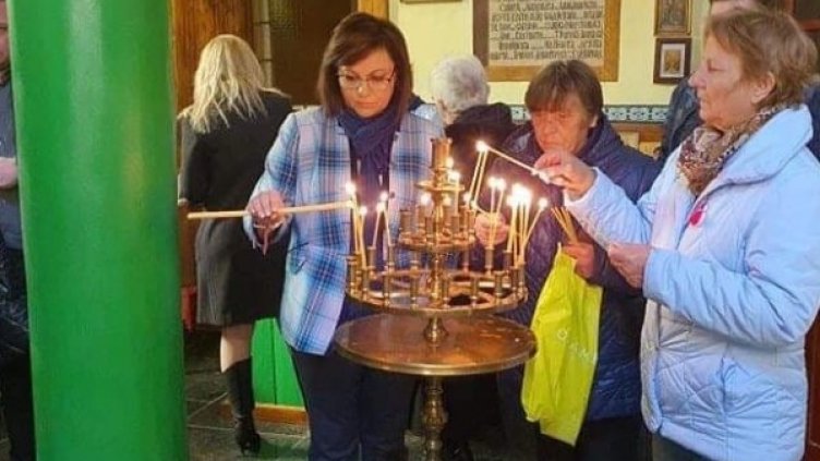 Снимка: БСП, пресцентър