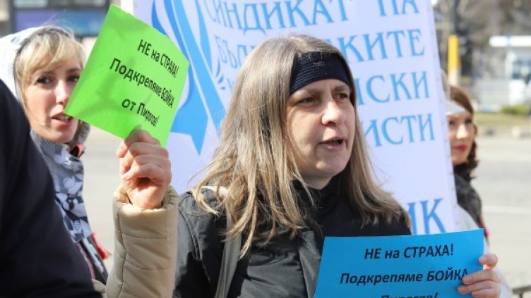 Снимка: БГНЕС