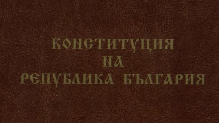 Снимка: Уикипедия