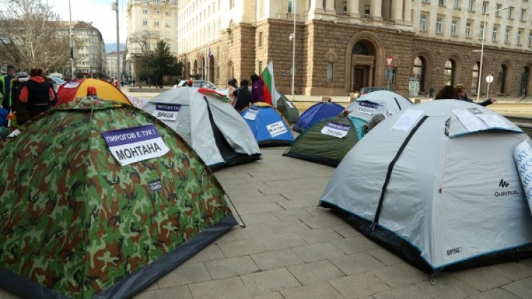 Снимка: БГНЕС