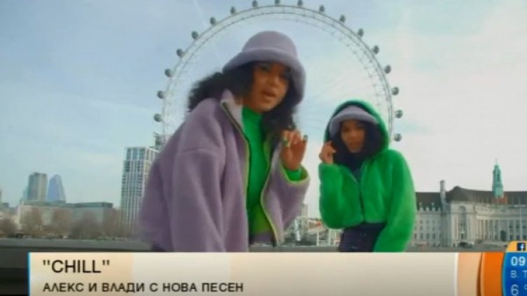 Снимка: Bulgaria ON AIR