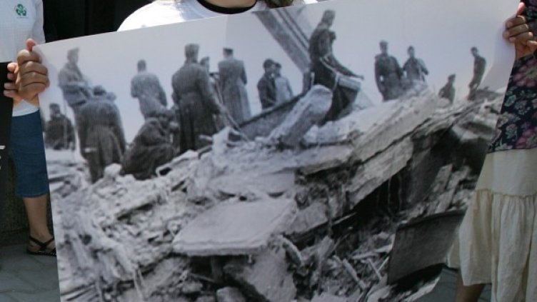 Снимка: архив, БГНЕС