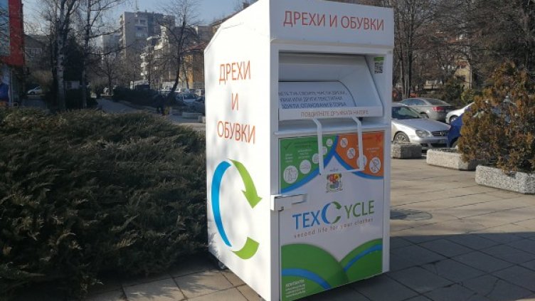 Снимка: БГНЕС, архив