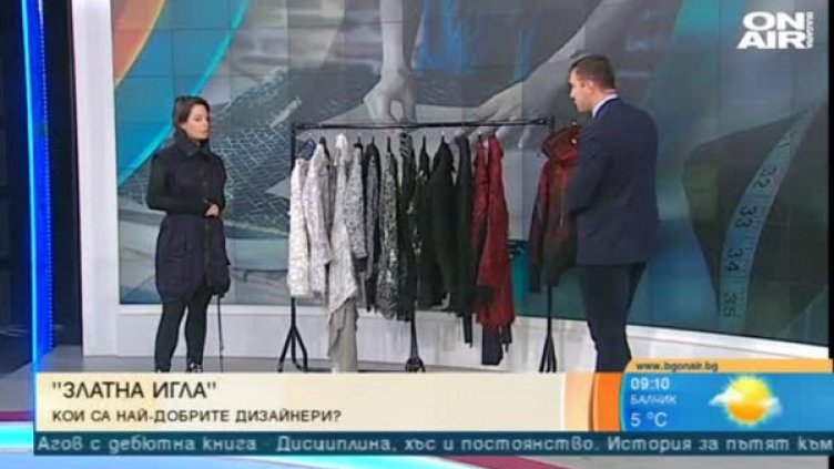 Носител на "Златна игла" представи нестандартната си колекция 