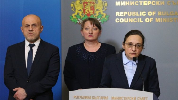 Снимка: БГНЕС