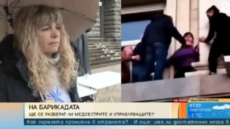 Снимка: Bulgaria ON AIR