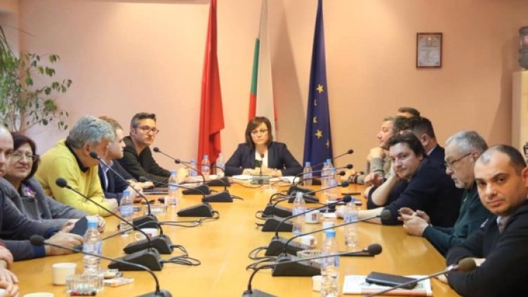 Снимка: БСП