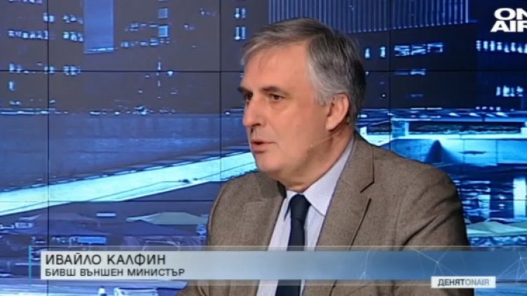 Снимка: Bulgaria ON AIR