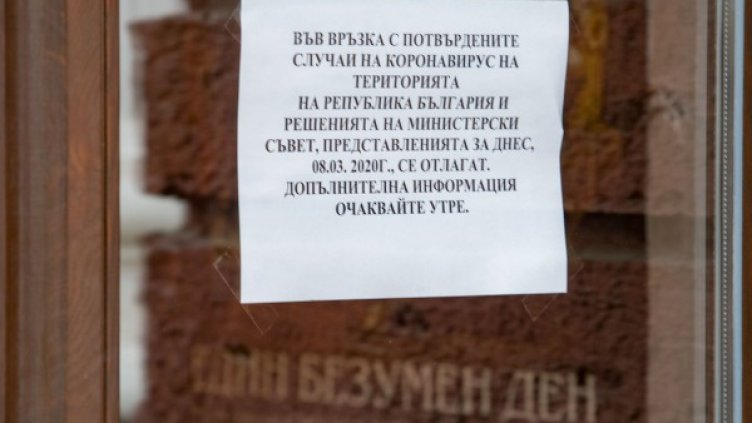 Снимка: Димитър Кьосемарлиев, dnes.bg