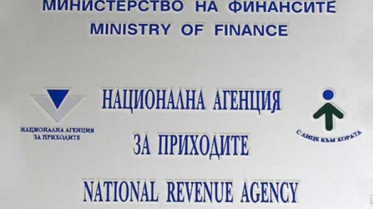 Снимка: БНР