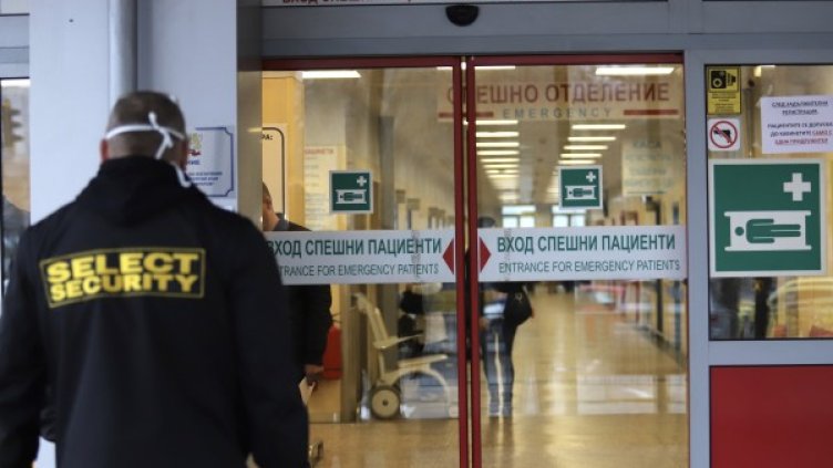 Снимка: БГНЕС